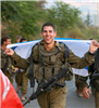 רותם דושי